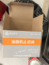 TURLEE 特立防煙寶油煙機廚房止逆閥油煙機止逆閥單向煙道止回閥單向閥 曬單實(shí)拍圖