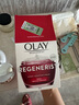 玉蘭油（OLAY）新塑顏大紅瓶面霜日霜50g【泰版】 補水提拉緊致送媽媽七夕禮物 曬單實(shí)拍圖