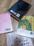 限量特簽版 三尺春（全二冊） 長(cháng)青長(cháng)白著(zhù)經(jīng)典暢銷(xiāo)古代言情甜寵青梅竹馬小說(shuō)正版實(shí)體書(shū)籍小豆蔻嫡嫁千金與歲長(cháng)寧贈海報藏書(shū)票信箋 曬單實(shí)拍圖