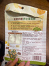 爺爺的農場(chǎng) 夾心海苔脆 寶寶兒童零食高鈣營(yíng)養堅果奶酪出游零食20g  曬單實(shí)拍圖
