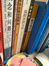 北大版 高等數學(xué) 第三版第3版 上下冊+解題指南 李忠/周建瑩 李正元 北京大學(xué)出版社 大學(xué)物理類(lèi)專(zhuān)業(yè)高數教材習題答案詳解考研參考 初等數論（第四版） 曬單實(shí)拍圖