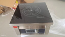 德瑪仕（DEMASHI）商用電磁爐5000W大功率鹵煮鹵肉煮面爐商業(yè)電磁灶矮湯爐 立式可調支腳高度 MC-TPL05A-01【220V】 曬單實(shí)拍圖