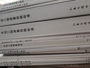 水運工程混凝土施工規范 JTS 202-2011 曬單實(shí)拍圖