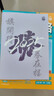 威雷斯乒乓球拍清洗增粘劑保養液110ML乒乓球膠皮清潔劑海綿擦護理套餐  清潔劑【送海綿擦】 曬單實(shí)拍圖