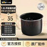 小熊（Bear） 電飯鍋 電飯煲配件 DFB-B12L5 B12F1 B12R1 1.2L內(nèi)膽 曬單實(shí)拍圖