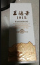 王德芳1915珍品坤沙醬香型白酒53度禮盒款包裝 53度 500mL 2瓶 送酒具一套 曬單實(shí)拍圖