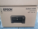 愛(ài)普生（EPSON）L4268墨倉式彩色無(wú)線(xiàn)多功能一體機家用/辦公打?。ù蛴陀呙鑧ifi自動(dòng)雙面AI學(xué)習打印機） 曬單實(shí)拍圖