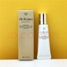 肌膚之鑰（CPB）光采賦活日間防護(hù)乳SPF25 PA+++12mL*3 鉆光日乳【臨期清倉(cāng)】 曬單實(shí)拍圖