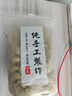 寒山石香酥原味炒花生500g農家鐵鍋現炒帶殼花生熟花生堅果炒貨休閑零食 原味炒花生500g*1袋 曬單實(shí)拍圖