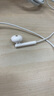 華為原裝耳機(jī)有線p30mate70 60 20nova10z7se9x10v20 40i30s手機(jī)筆記本電腦圓孔音樂(lè)耳機(jī)通話 曬單實(shí)拍圖