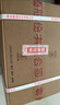 董酒貴董酒(精裝版) 董香型白酒 54度 500ml*6瓶 整箱裝 老貴董 中秋 曬單實(shí)拍圖