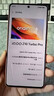 vivo iQOO Z10 Turbo Pro 12GB+256GB 云海白 第四代驍龍8s 120W超快閃充 電競手機 國家補貼 曬單實拍圖