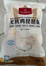 1號會(huì)員店 無抗雞琵琶腿 出口級食材 雞肉烤雞腿炸雞腿鹵雞腿 凈重2斤 曬單實(shí)拍圖
