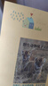 凱薩(KAISA)青島作業(yè)本36K四線(xiàn)方格本生字本英語(yǔ)本漢語(yǔ)拼音練習本日格本橫格算術(shù)本作業(yè)記錄錯題筆記本 36k四線(xiàn)方格本（七格）10本裝 曬單實(shí)拍圖