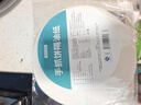 四萬(wàn)公里手抓餅隔油紙 燒烤紙硅油紙烘焙紙蒸籠紙圓形 20cm 100張 曬單實(shí)拍圖