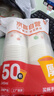 【央視認證】加厚水具套裝245ML大容量超市同款杯子家用水杯 白色 【活動專享】245ML50只裝（新老包裝隨機發(fā)貨） 曬單實拍圖