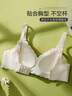 芬騰無(wú)鋼圈文胸女百搭小胸?zé)o痕美背內(nèi)衣胸罩 曬單實(shí)拍圖