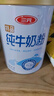 三元純牛奶粉800g罐裝生牛乳原生高鈣高蛋白質(zhì)學(xué)生成人中老年全家奶粉 800g*2罐 曬單實(shí)拍圖