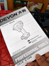 大有（Devon）京東集采JC系列20V電動(dòng)扳手500牛扭力鋰電風(fēng)炮 5765單電5.0快充S7 曬單實(shí)拍圖