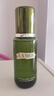 海藍(lán)之謎（LA MER）精萃水150ml精粹水精華液護(hù)膚品化妝品禮盒七夕情人節(jié)生日禮物女 曬單實(shí)拍圖