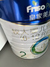 美素佳兒（Friso）皇家較大嬰兒配方奶粉 2段（6-12個(gè)月）800克 乳鐵蛋白 新國(guó)標(biāo) 曬單實(shí)拍圖