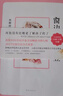 窗邊的小豆豆 曹文軒推薦 啟發(fā)想象力 訓(xùn)練讀寫思辨 培育人文素養(yǎng) 兒童文學(xué)校園成長小說 小學(xué)生課外閱讀 7-14歲 愛心樹童書 自主閱讀假期讀物 曬單實拍圖