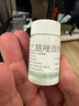 [圣迪] 乙酰唑胺片0.25g*15片/盒 曬單實(shí)拍圖