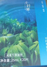 千纖草海藻面膜抗皺緊致補水保濕舒緩溫和無(wú)刺激20片 曬單實(shí)拍圖