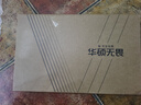 華碩無(wú)畏Pro16 酷睿版 2025【國(guó)家補(bǔ)貼20%】二代Ultra長(zhǎng)續(xù)航高性能AI輕薄筆記本電腦 Ultra5 225H 銀色 32G 1T 2.5K 144Hz高分高刷 曬單實(shí)拍圖