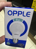 歐普（OPPLE）歐普LED燈泡螺口E27家用超亮節(jié)能燈超白光無頻閃高亮度室特殊照明 5W白光 曬單實拍圖