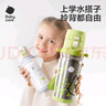 babycare奇趣公仔兒童保溫杯嬰兒寶寶學(xué)飲杯吸管水杯水壺不銹鋼-白500ml 曬單實(shí)拍圖