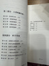 【新華正版包郵】人類簡(jiǎn)史 從動(dòng)物到上帝 尤瓦爾·赫拉利 著 林俊宏 譯 中信出版社 世界史 新華文軒書店旗艦店官方正版書籍 曬單實(shí)拍圖
