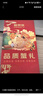 【禮券】鮮京采大閘蟹中秋禮品卡券288型 公蟹3兩 母蟹2兩 3對(duì)6只 生鮮螃蟹禮盒 曬單實(shí)拍圖