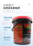 普速 高泡洗車液20L 大桶去污鍍膜二合一汽車用品洗車水蠟洗車清洗劑 曬單實拍圖