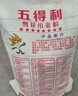 五得利面粉八星雪花麥芯小麥粉10斤  中筋多用途饅頭餅面條 曬單實(shí)拍圖