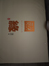今世緣 國緣對開(kāi) 柔雅型白酒 42度 500ml*2瓶 禮盒裝  中秋送禮 曬單實(shí)拍圖