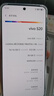 vivo S20 16GB+512GB 鳳羽金 國家補貼 6500mAh超薄長(cháng)續航 5000萬(wàn)防畸變柔光自拍 拍照 AI 手機 曬單實(shí)拍圖