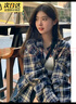 羽雅曼復(fù)古格子襯衫女士夏季女裝2025新款春夏通勤休閑長(zhǎng)袖開(kāi)衫寬松襯衣 慵懶風(fēng)格子襯衫【藏青色】 L 【建議90-120】 曬單實(shí)拍圖