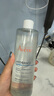 雅漾（Avene）恒潤柔膚保濕水400ML大寶水敏肌補水舒緩滋潤爽膚水護膚水情人節(jié) 曬單實拍圖