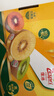 佳沛（zespri）新西蘭  陽光金奇異果6粒裝 單果約77-103g  源頭直發(fā)  獼猴桃 曬單實(shí)拍圖