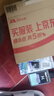 曼秀雷敦男士【張藝興同款】溫和保濕套裝洗面奶+保濕爽膚水秋冬季禮物 曬單實(shí)拍圖