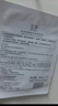 玉澤（Dr.Yu）積雪草安心修護(hù)面膜6片 玻尿酸補(bǔ)水保濕 干敏肌舒緩修護(hù) 曬單實(shí)拍圖