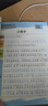 天星教育2026小學(xué)跟著(zhù)課本學(xué)擴句一年級二年級三年級四年級五年級六年級小學(xué)生通用七大作文寫(xiě)作主題動(dòng)物植物物品食物人物風(fēng)景事情 經(jīng)典范例全文注音小學(xué)繪本看圖寫(xiě)話(huà) 曬單實(shí)拍圖