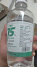 萬(wàn)聚醫(yī)療 75%酒精乙醇消毒液75度酒精2.5L 皮膚物品清潔消毒護(hù)理 曬單實(shí)拍圖