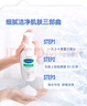 絲塔芙成毅推薦小云朵氨基酸表活泡沫洗面奶350ml 溫和潔面男女敏肌護(hù)膚 曬單實(shí)拍圖