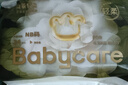 babycare金山茶花紙尿褲NB68片(<5kg)新生兒嬰兒尿不濕超薄透氣輕柔花苞褲 曬單實拍圖