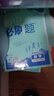 2026初中必刷題 數學(xué)七年級上冊 人教版 初一教材同步練習題教輔書(shū) 理想樹(shù)圖書(shū) 曬單實(shí)拍圖