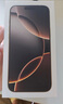 Apple/蘋果 iPhone 16 Pro Max（A3297）256GB 沙漠色鈦金屬 支持移動(dòng)聯(lián)通電信5G 雙卡雙待手機(jī) 曬單實(shí)拍圖