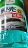 龜牌（Turtle Wax）硬殼防凍玻璃水-25°汽車強(qiáng)力去油膜去污雨刮水四季通用2L*2瓶 曬單實(shí)拍圖