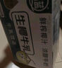 清藍 生椰牛乳380ml*15瓶 鮮榨椰汁濃醇牛奶椰奶雙蛋白飲料營(yíng)養早餐奶 曬單實(shí)拍圖